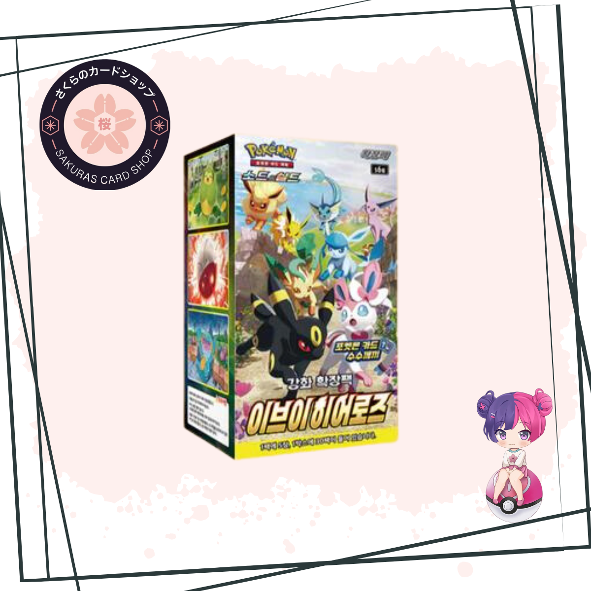 eevee heroes booster box card list price Pokemon Japanese Game S6a Pack (5 Cards Per Pack) Visit YOYO Pokemon Japanese Eevee Heroes Set